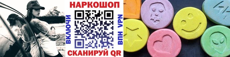 Купить наркотик Кувандык АМФЕТАМИН Cocaine МЕФ Каннабис Alpha PVP