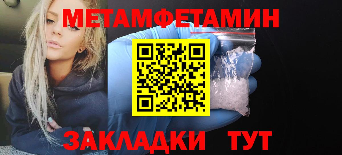 Amphetamine  Вход с VPN  Amphetamine  Кувандык  Amphetamine VHQ 