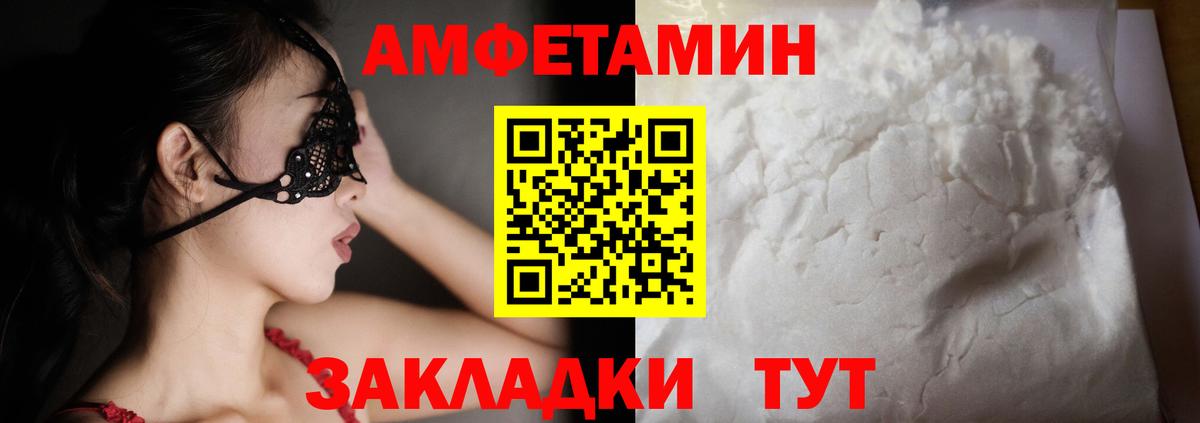 Амфетамин 97% Кувандык