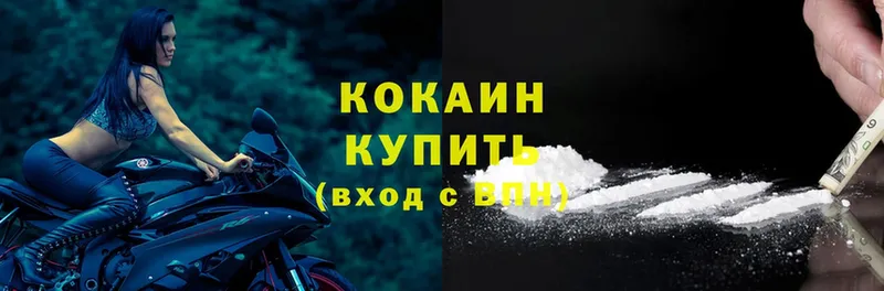 продажа наркотиков  ОМГ ОМГ ONION  Cocaine Перу  Кувандык 