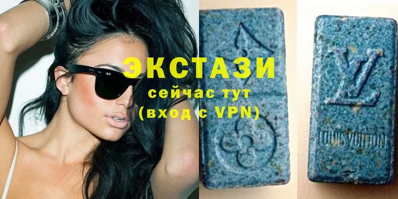 ЭКСТАЗИ XTC  Кувандык 