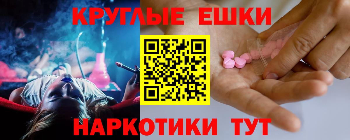 Кувандык  Экстази 280 MDMA  ЭКСТАЗИ  Вход с VPN 