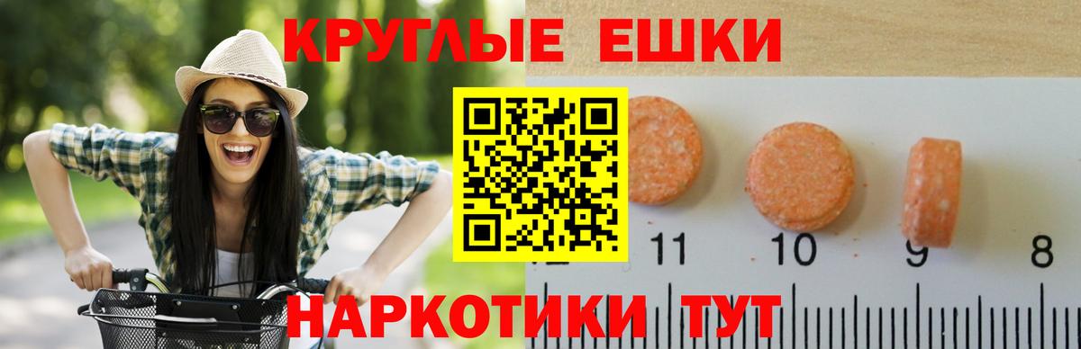 ЭКСТАЗИ диски Кувандык