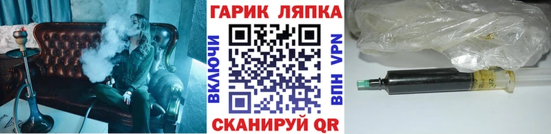 ГАШИШ ice o lator  Кувандык 