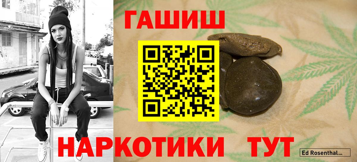 Гашиш хэш Кувандык