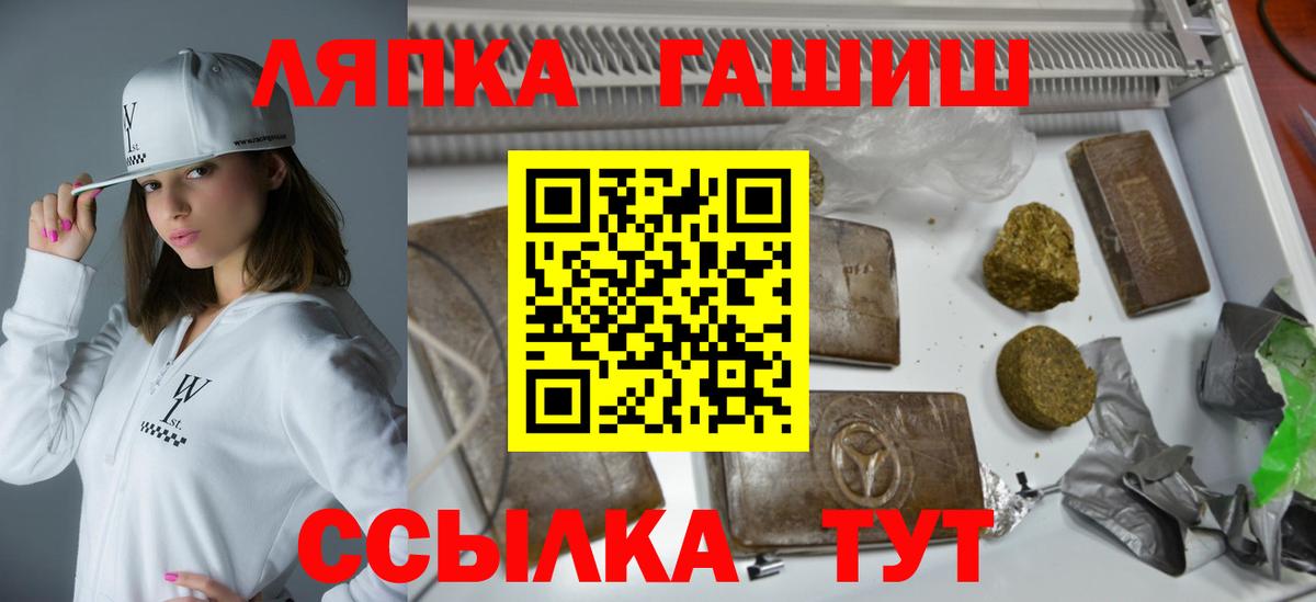 ГАШИШ hashish  Вход с VPN  Кувандык  ГАШ Ice-O-Lator 