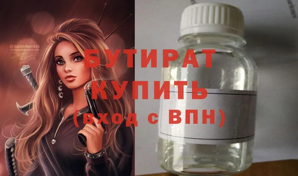 дурь Мегион