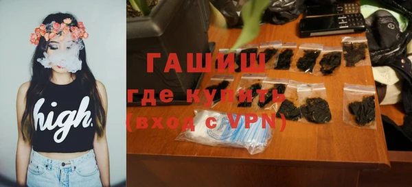 гашик Майский