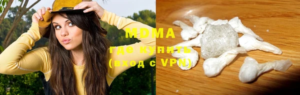 мдма Магас