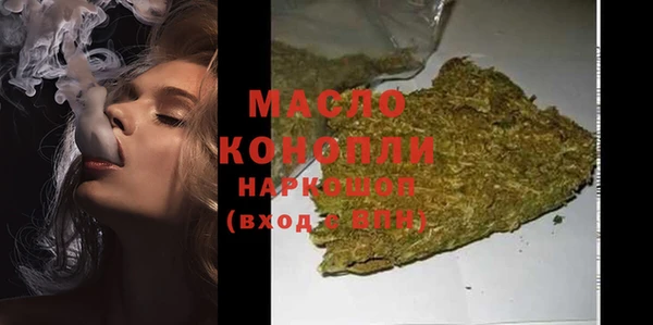 ПСИЛОЦИБИНОВЫЕ ГРИБЫ Медвежьегорск
