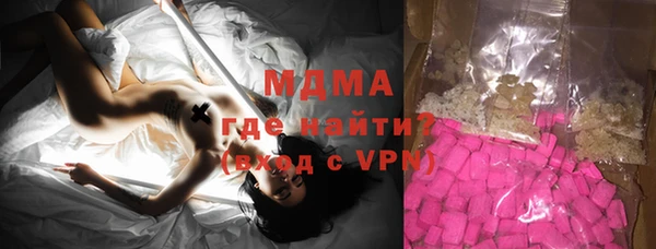 ALPHA-PVP Медногорск