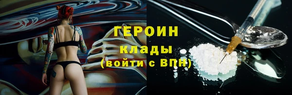 ALPHA-PVP Медногорск