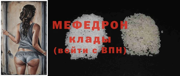 дурь Мегион