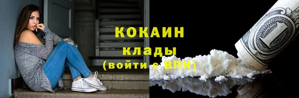 мдма Магас