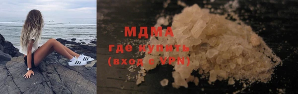 ALPHA-PVP Медногорск