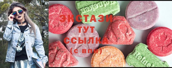 ПСИЛОЦИБИНОВЫЕ ГРИБЫ Медвежьегорск