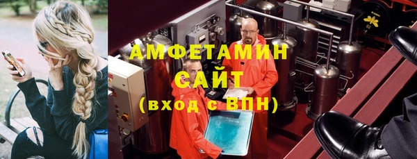 ALPHA-PVP Медногорск