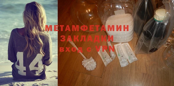 ALPHA-PVP Медногорск