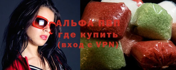 ALPHA-PVP Медногорск