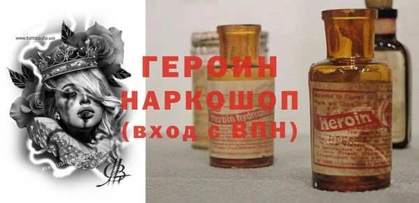ALPHA-PVP Медногорск