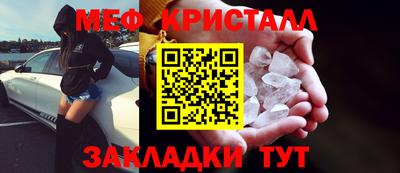 MESCALINE Кинель