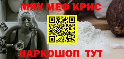 MESCALINE Кинель