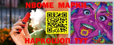 меф Кимры