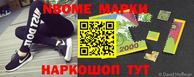MESCALINE Кинель