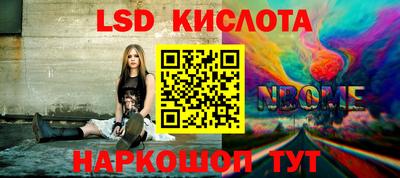 MESCALINE Кинель