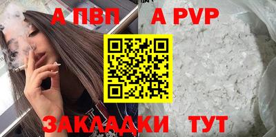 меф Кимры