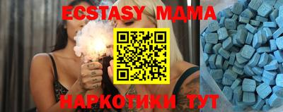 меф Кимры