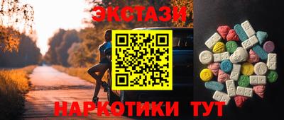 MESCALINE Кинель