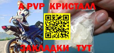 меф Кимры