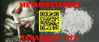 MESCALINE Кинель