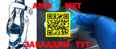 меф Кимры