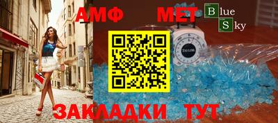 меф Кимры