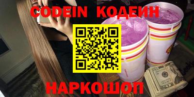 MESCALINE Кинель