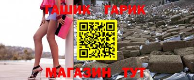 меф Кимры