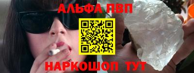 меф Кимры