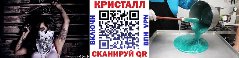 сколько стоит Кувандык Метамфетамин винт