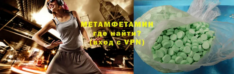 хочу наркоту  Кувандык  Метамфетамин Methamphetamine 