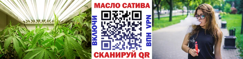 ТГК THC oil как найти закладки Кувандык