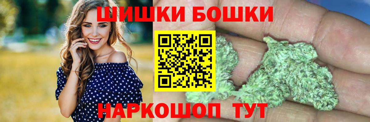 МАРИХУАНА гибрид  МАРИХУАНА Amnesia  Кувандык  Вход с VPN  Канабис сатива 